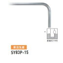 個人宅配送不可 帝金 SY83P-15 バリカー横型 スタンダード ステンレスタイプ W1500×H800 直径76.3mm 脱着式フタ付