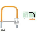 【個人宅配送不可】帝金 82-P バリカー横型 スタンダード スチールタイプ W700×H650 直径60.5mm 脱着式フタ付