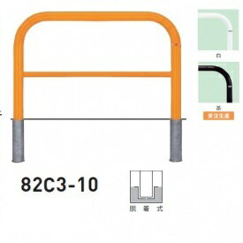 個人宅配送不可 帝金 82C3-10 バリカー横型 スタンダード スチールタイプ W1000×H650 直径60.5mm 脱着式