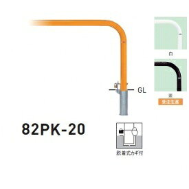 商品番号11132001メーカー帝金サイズ幅 2000.0mm × 高さ 650.0mm通常納期7〜14日後発送直径（mm）60.5素材スチール重量（kg）16.9配送区分5※商品により配送可能エリアが異なります。配送エリア表をご覧ください。工事対応この商品は工事を承っておりません。茶色は受注生産となり、納期がかかります