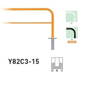 個人宅配送不可 帝金 Y82C3-15 バリカー横型 スタンダード スチールタイプ W1500×H800 直径60.5mm 脱着式