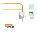 個人宅配送不可 帝金 Y82P3-15 バリカー横型 スタンダード スチールタイプ W1500×H800 直径60.5mm 脱着式フタ付