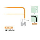 個人宅配送不可 帝金 Y82P3-20 バリカー横型 スタンダード スチールタイプ W2000×H800 直径60.5mm 脱着式フタ付