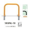 個人宅配送不可 帝金 Y83PK-10 バリカー横型 スタンダード スチールタイプ W1000×H800 直径76.3mm 脱着式カギ付