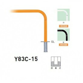 個人宅配送不可 帝金 Y83C-15 バリカー横型 スタンダード スチールタイプ W1500×H800 直径76.3mm 脱着式