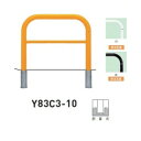個人宅配送不可 帝金 Y83C3-10 バリカー横型 スタンダード スチールタイプ W1000×H800 直径76.3mm 脱着式