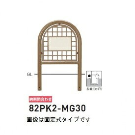 商品番号11143001メーカー帝金サイズ幅 600.0mm × 高さ 800.0mm通常納期7〜14日後発送直径（mm）60.5素材スチール重量（kg）16.9配送区分5※商品により配送可能エリアが異なります。配送エリア表をご覧ください。工事対応この商品は工事を承っておりません。備考支柱はスチール面格子はアルミ鋳物