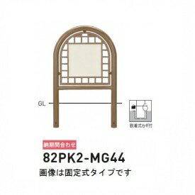 Rakuten - 個人宅配送不可 帝金 82PK2-MG44 バリカー横型 面格子スチールタイプ W600×H800 直径60.5mm 両面表示 脱着式カギ付