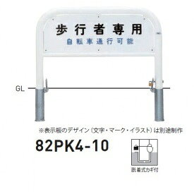 商品番号11145901メーカー帝金サイズ幅 1000.0mm × 高さ 650.0mm通常納期7〜14日後発送直径（mm）60.5素材スチール重量（kg）19.6配送区分5※商品により配送可能エリアが異なります。配送エリア表をご覧ください。工事対応この商品は工事を承っておりません。表示板のデザインは別途製作