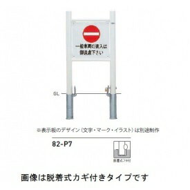 商品番号11147201メーカー帝金サイズ幅 500.0mm × 高さ 850.0mm通常納期7〜14日後発送直径（mm）60.5素材スチール重量（kg）14配送区分5※商品により配送可能エリアが異なります。配送エリア表をご覧ください。工事...