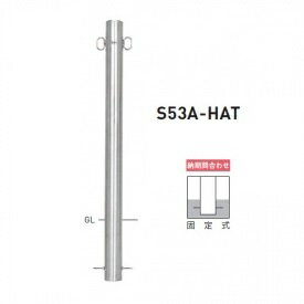 ĿԲ  S53A-HAT Τܤѥݡ Τܤ֥ ľ76.3mm 꼰