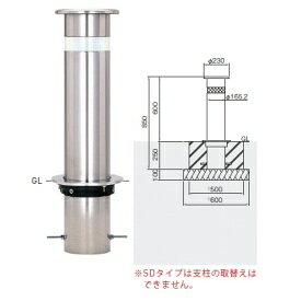 個人宅配送不可 帝金 KS1NC-SD バリカー上下式 スタンダード ステンレス製 直径165.2mm