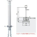 個人宅配送不可 帝金 KS11-SD バリカー上下式 スタンダード ステンレス製 直径76.3mm