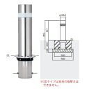 個人宅配送不可 帝金 31N-SD バリカー上下式 バリアフリー ステンレスタイプ 直径165.2mm