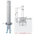 個人宅配送不可 帝金 310C-SD バリカー上下式 バリアフリー ステンレスタイプ 直径114.3mm