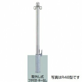 商品番号11200701メーカーリクシルサイズ高さ 700.0mm通常納期7〜14日後発送重量（kg）7.3素材ステンレス直径（mm）76配送区分5※商品により配送可能エリアが異なります。配送エリア表をご覧ください。工事対応この商品は工事を承っておりません。画像は48型の物です