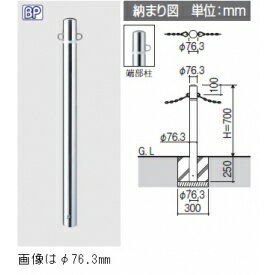 三協アルミ ビポールBP F-60K φ60mm 中間部用 固定式 フック固定型 1