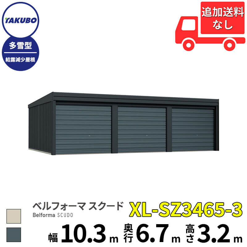 �������ץ쥼����桪�ھ��ʤΤߡ� �������ץ쥼����桪 ������ʪ�� ���졼�� �٥�ե����� �������� XL-SZ3465-3 ¿�㷿 ��Ϫ�������� �����С�����...