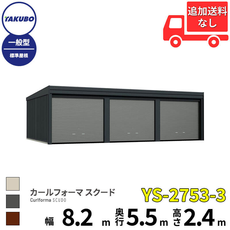 �������ץ쥼����桪�ھ��ʤΤߡ� �������ץ쥼����桪 ������ʪ�� ���졼�� ������ե����� �������� YS-2753-3 ���̷� ɸ�ರ�� ���夲����å�����...