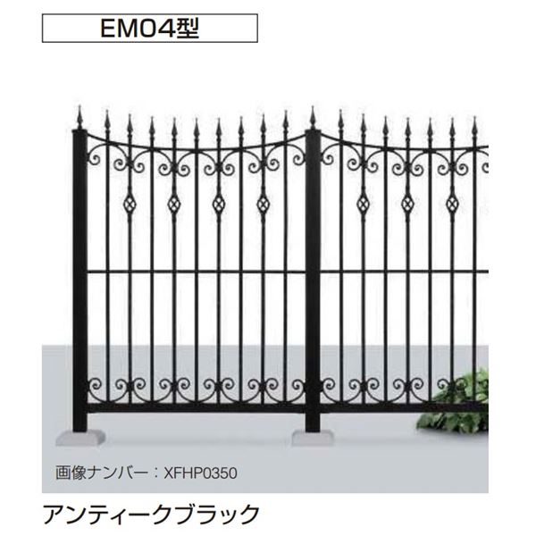 商品番号11801201メーカーYKKAPサイズ幅 965.0mm × 高さ 1380.0mmカラーアンティークブラック通常納期5〜10日後発送素材アルミ配送区分1※商品により配送可能エリアが異なります。配送エリア表をご覧ください。工事対応この商品は工事を承っておりません。価格は取付部品を含む本体一枚の価格です●フェンスのたてフレーム1カ所、横フレーム2カ所にアンカーとして部品を取付けます。(取付方法は、家屋側からねじで固定するだけの簡単施工)備考受注生産品です。1枚当たりの金額です。柱は別売りです※現地切り詰め加工はできません。　