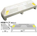 ミスギ カーストッパ-700 ST-700