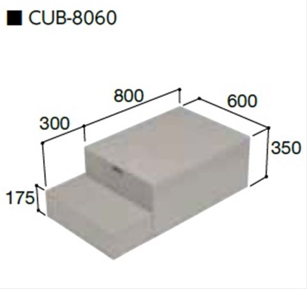 城東テクノ ハウスステップ CUB-8060 1