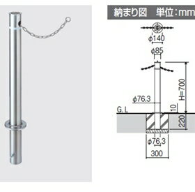 三協アルミ ビポールBP N-48K-EN φ48mm 端部柱用 固定式