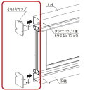 商品番号15076001メーカー三協アルミ通常納期5〜10日後発送素材アルミ配送区分1※商品により配送可能エリアが異なります。配送エリア表をご覧ください。工事対応この商品は工事を承っておりません。ベーシックデザインと多彩な木調色のバリエーションが様々な住宅スタイルに調和します。備考●本商品は小口キャップ1組の価格です。●フェンス本体などの部品は別売りです●本製品は、隣地境界を目的に設置するものです。手すりや転落防止柵などとしては使用しないで下さい。　