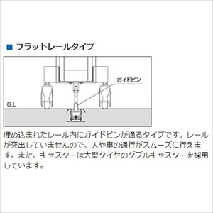 三協アルミ エクモアダブルオープン 単体タイプ Ma型 フラットレールタイプ H12 36s ダブルオープン開き カーゲート 伸縮門扉 エクステリアのキロ支店 三協アルミ オンライン 左右のどちらからでも開閉できる ダブルオープンタイプ 送料無料 期間限定送料 三協アルミ エクモアダブルオープン 単体タイプ Ma型 フラットレールタイプ H12 36s ダブルオープン開き カーゲート 伸縮門扉 エクステリアのキロ支店 三協アルミ オンライン 左右のどちらからでも開閉できる ダブルオープンタイプ 送料無料 期間限定送料