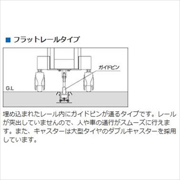三協アルミ エクモアダブルオープン 単体タイプ Ma型 フラットレールタイプ H12 36s ダブルオープン開き カーゲート 伸縮門扉 エクステリアのキロ支店 三協アルミ オンライン 左右のどちらからでも開閉できる ダブルオープンタイプ 送料無料 期間限定送料