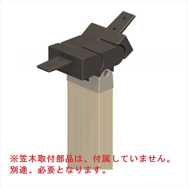 鋁 - 三協アルミ　ジーエムライン　フリー支柱タイプ　埋め込み支柱　傾斜専用タイプ　H800用　アルミ色