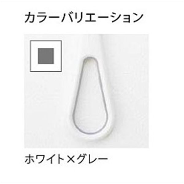 ナスタ エアフープ 天井取付タイプ ホワイト×グレー 1セット2本入り KS-NRP020-MM-WGR 　 『物干し　室内』