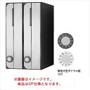 【楽天SS期間中P2倍】“ナスタ 集合住宅用屋内ポスト 3戸用 可変ダイヤル錠 前入れ前出し KS-MB3002PU-3LKT
