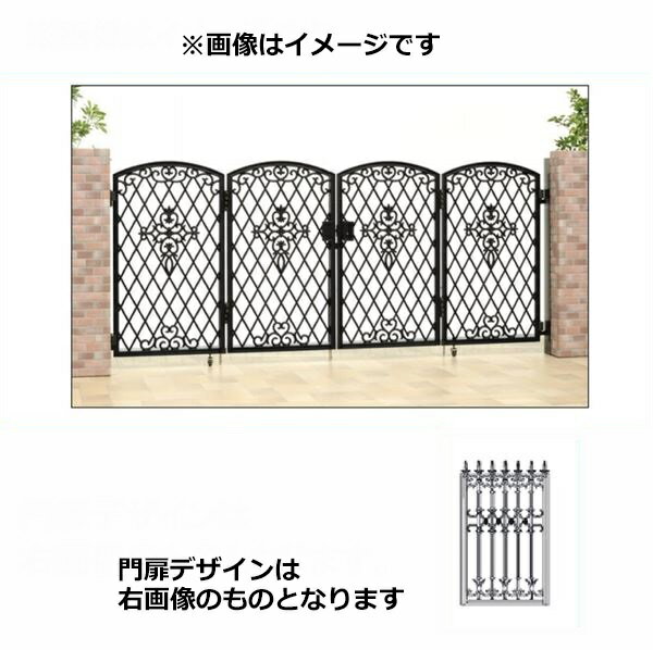 【送料無料】三協アルミ 門扉 ファンセル 5型 4枚折りセット 門柱タイプ 0712 ブラック『ゲート 部材 ガーデン 住宅 境界 入口 塀 壁 diy おしゃれ 鋳物 洋風 門扉』 ブラック