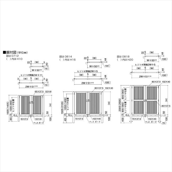 【送料無料】【法人様限定商品 個人宅・現場配送不可】四国化成 クレディ門扉 7型 柱仕様 両開き 0818 『ゲート 部材 ガーデン 住宅 境界 入口 塀 壁 diy おしゃれ 形材 門扉』 3