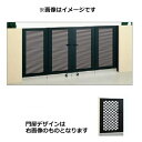 【送料無料】【法人様限定商品 個人宅・現場配送不可】四国化成 クレディ門扉 4型 柱仕様 4枚折り扉 0810 『ゲート 部材 ガーデン 住宅 境界 入口 塀 壁 diy おしゃれ 形材 門扉』