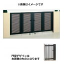 【送料無料】【法人様限定商品 個人宅・現場配送不可】四国化成 クレディ門扉 9型 柱仕様 4枚折り扉 0710 『ゲート 部材 ガーデン 住宅 境界 入口 塀 ...