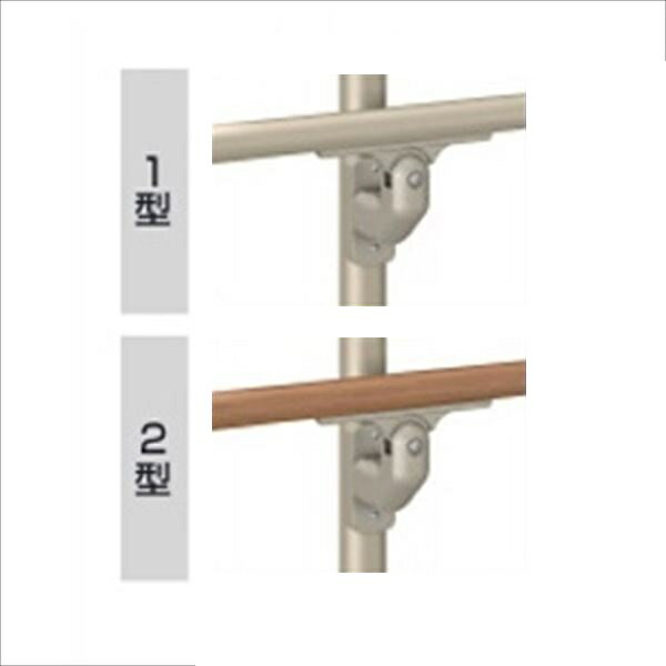 三協アルミ　エトランポ　S型オプション　2段笠木用取付部品