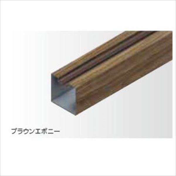 タカショー　エバーアートフェンス　密横板貼　40幅用　2段フリーポール(1本)　H12