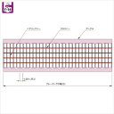 中部コーポレーション 側溝用 U字溝用溝蓋 適用荷重T-14 VG5U 25-18