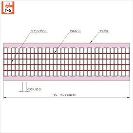 中部コーポレーション　側溝用　U字溝用溝蓋　適用荷重T-6　VG5U 50-45