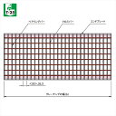 中部コーポレーション　国土交通省用　かさ上げ用溝蓋　適用荷重T-25　VG5K 75-412B