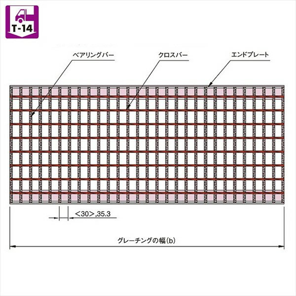 中部コーポレーション　国土交通省用　かさ上げ用溝蓋　適用荷重T-14　VG5K 55-412B