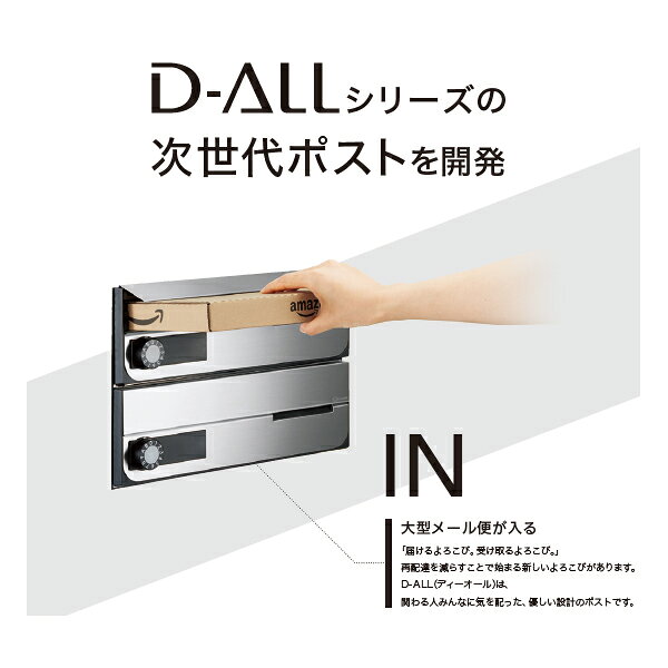 ナスタ 集合住宅用 前入前出 屋内用 大型郵便物対応 KS-MB6002PY 戸数3 『NASTA キ...