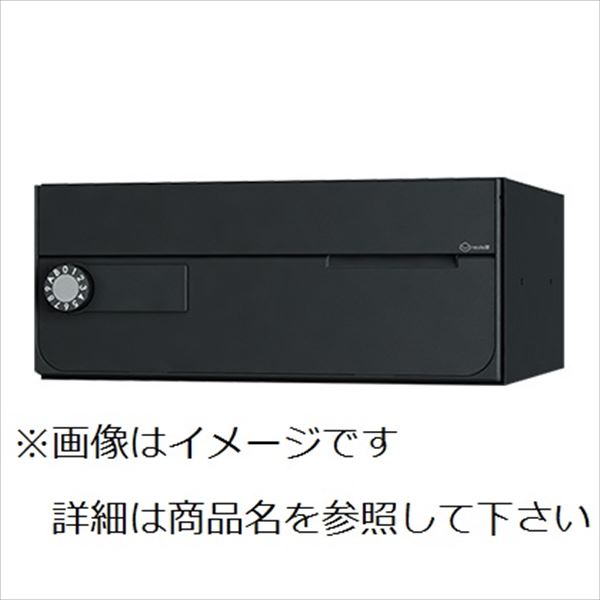 Rakuten - ナスタ 大型郵便物対応 集合住宅用ポスト 前入前出タイプ 可変プッシュボタン錠 KS-MB7002PY-PK-BK 屋内用 ブラック