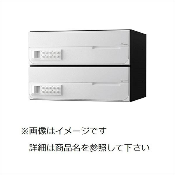 商品番号17354903メーカーナスタサイズ幅 360.0mm × 奥行き 316.2mm × 高さ 240.0mmカラーホワイト通常納期14日後以降発送（要問合せ）素材樹脂出し入れ方法前入れ前出し設置タイプ集合住宅配送区分5※商品により配送可能エリアが異なります。配送エリア表をご覧ください。工事対応この商品は工事を承っておりません。●盗難配慮機構●扉開閉時の衝撃を音を防止するトルクヒンジ付●横開き備考●ラッチ錠は市販品南京錠を使用してください。●ICカード錠の価格についてはお問い合わせください。●可変ダイヤル錠は別途、受注生産品対応しております。静音大型ダイヤル錠と同額です。●ホワイトを直射日光の当たる場所に設置する場合は、お問い合わせください。　