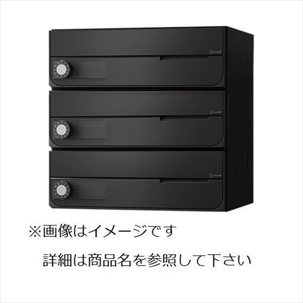商品番号17355502メーカーナスタサイズ幅 360.0mm × 奥行き 316.2mm × 高さ 360.0mmカラーブラック通常納期14日後以降発送（要問合せ）素材樹脂出し入れ方法前入れ前出し設置タイプ集合住宅配送区分5※商品により配送可能エリアが異なります。配送エリア表をご覧ください。工事対応この商品は工事を承っておりません。●盗難配慮機構●扉開閉時の衝撃を音を防止するトルクヒンジ付●横開き備考●ラッチ錠は市販品南京錠を使用してください。●ICカード錠の価格についてはお問い合わせください。●可変ダイヤル錠は別途、受注生産品対応しております。静音大型ダイヤル錠と同額です。●ホワイトを直射日光の当たる場所に設置する場合は、お問い合わせください。　