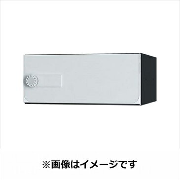 ナスタ 大型郵便物対応 集合住宅用ポスト 前入後出タイプ 可変プッシュボタン錠 KS-MB7102PY-PK 屋内用 ホワイト