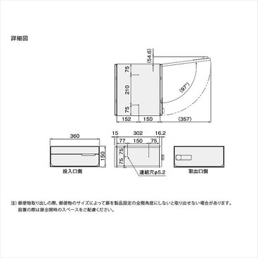 ナスタ 大型郵便物対応 集合住宅用ポスト 前入後出タイプ 可変プッシュボタン錠 KS-MB7102PY-PK 屋内用 ホワイト