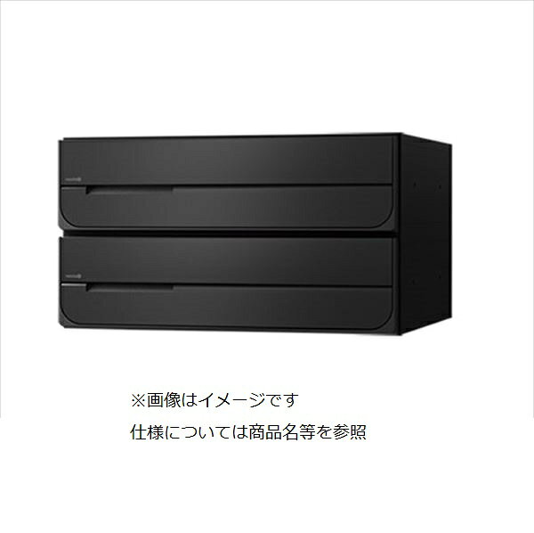 商品番号17360102メーカーナスタサイズ幅 360.0mm × 奥行き 335.8mm × 高さ 200.0mmカラーブラック通常納期14日後以降発送（要問合せ）素材樹脂出し入れ方法前入れ後出し設置タイプ集合住宅配送区分5※商品により配送可能エリアが異なります。配送エリア表をご覧ください。工事対応この商品は工事を承っておりません。●盗難配慮機構●扉の急落を防ぐトルクヒンジ付●ラッチ音低減●屋内タイプ備考●ラッチは市販品南京錠を使用して下さい。●ホワイトを直射日光の当たる場所に設置する場合は、お問い合わせください。　